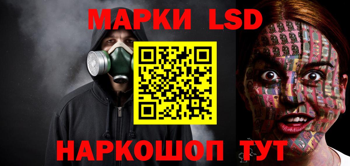 Лсд 25 экстази кислота Тихвин