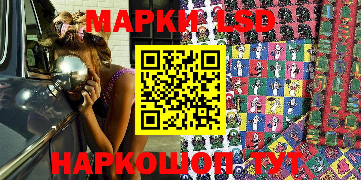 Тихвин  Марки 25I-NBOMe 1,8мг  Вход с VPN  Марки N-bome  Марки 25I-NBOMe 1,8мг 