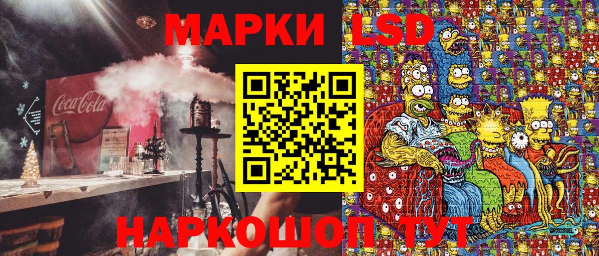 Марки 25I-NBOMe 1500мкг Тихвин