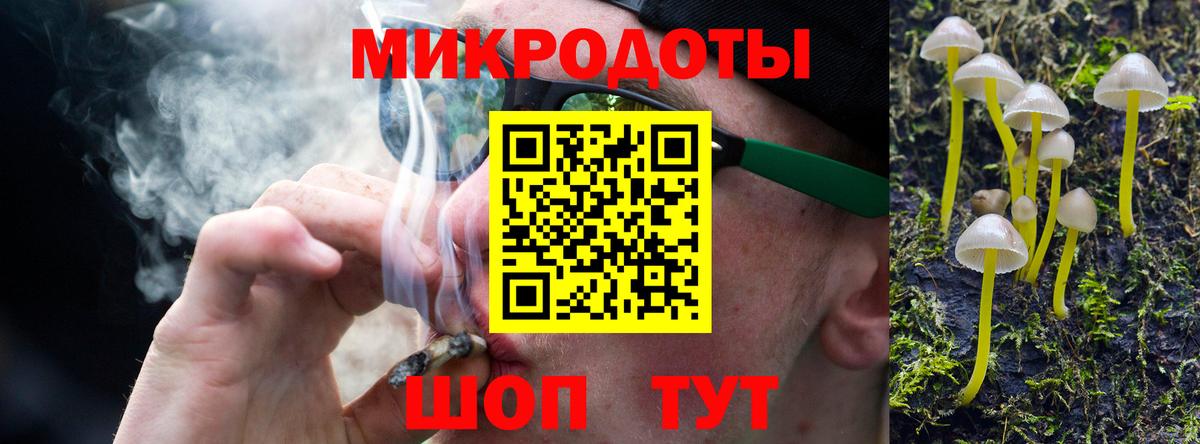 Псилоцибиновые грибы GOLDEN TEACHER  Вход с VPN  Тихвин 