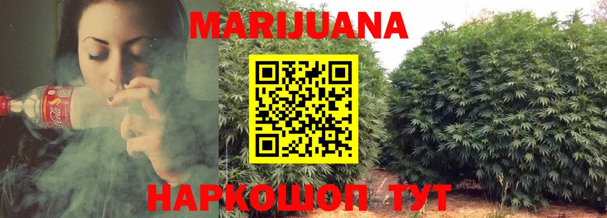 Тихвин  Конопля VHQ  Бошки Шишки MAZAR  Вход с VPN  Шишки марихуана OG Kush 