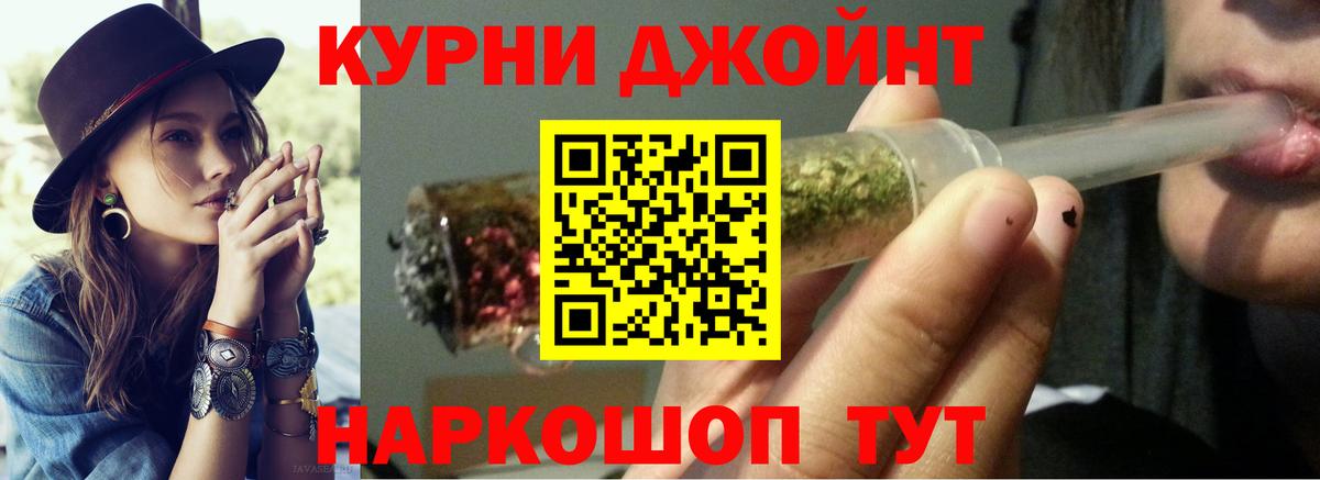 Каннабис тримм Тихвин